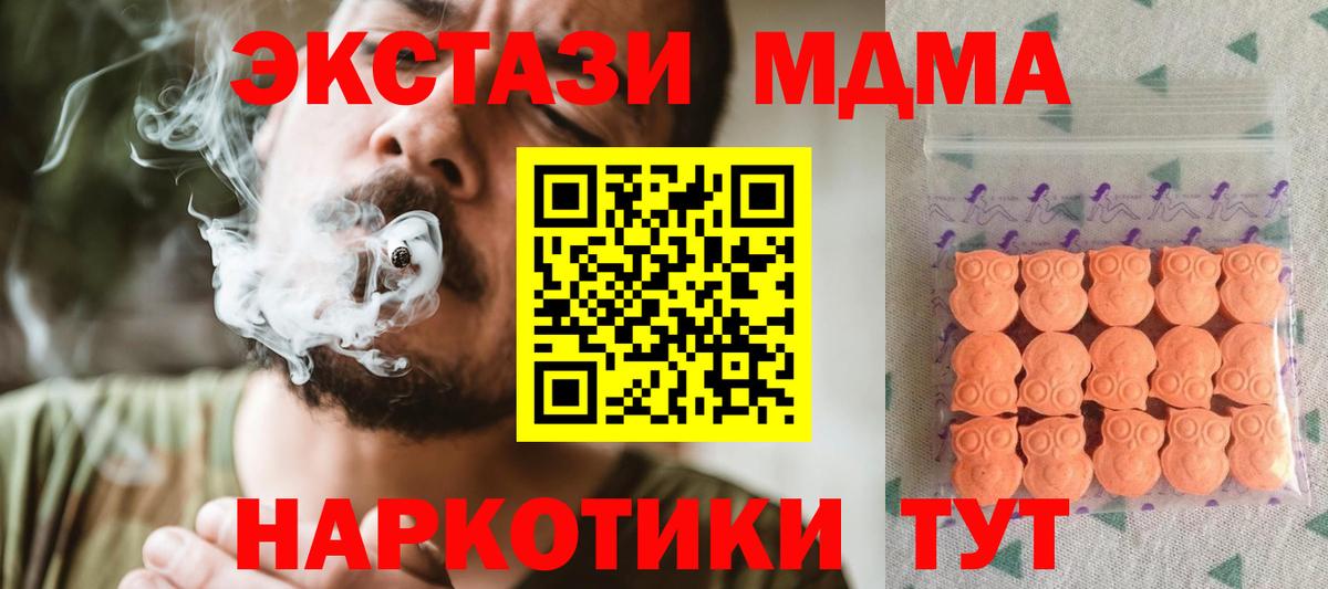 ЭКСТАЗИ 99%  ЭКСТАЗИ  Балахна  ЭКСТАЗИ бентли  Вход с VPN 