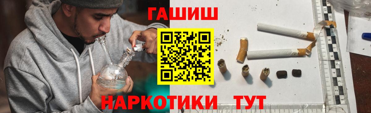 Балахна  Гашиш гарик  Вход с VPN 