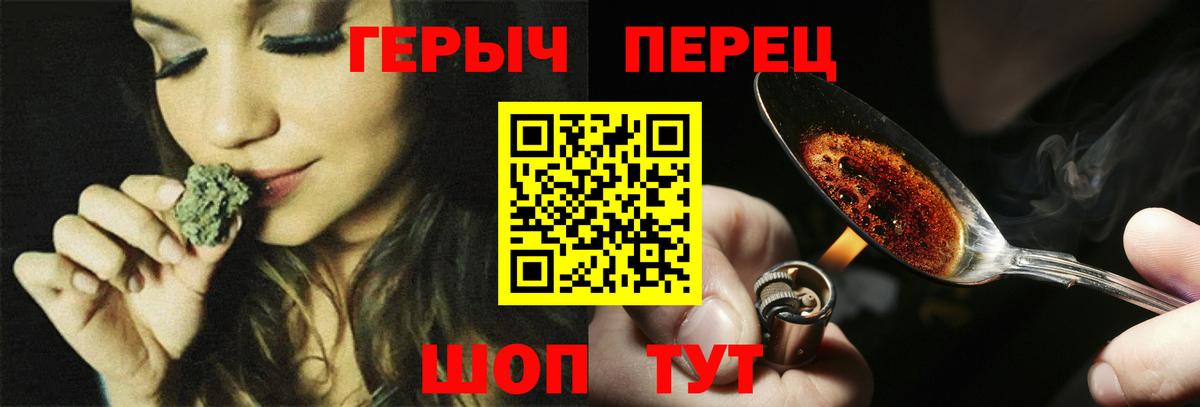 ГЕРОИН VHQ  Вход с VPN  Балахна 