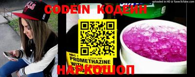гашиш Новокубанск