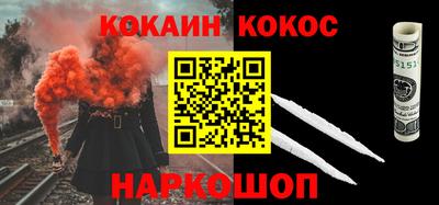 гашиш Новокубанск