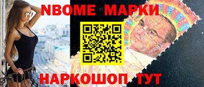 дмт Новозыбков