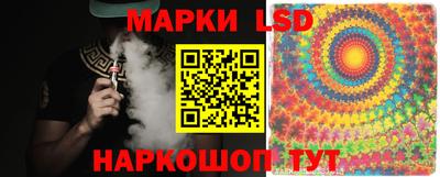 дмт Новозыбков