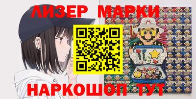 дмт Новозыбков