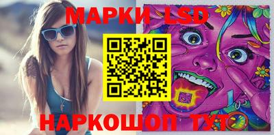 дмт Новозыбков