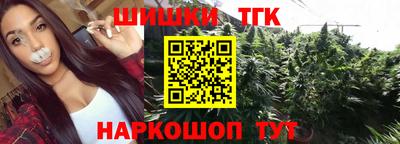 гашиш Новокубанск