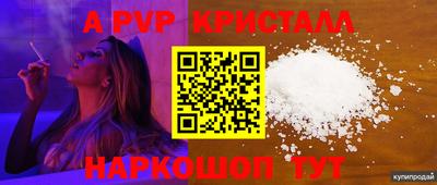 метадон Новодвинск