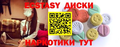 дмт Новозыбков