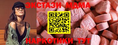 дмт Новозыбков