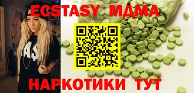 метадон Новодвинск