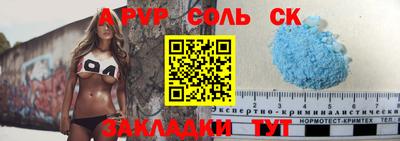 дмт Новозыбков