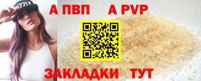 дмт Новозыбков