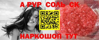 метадон Новодвинск