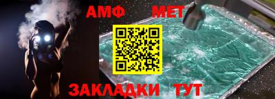 дмт Новозыбков