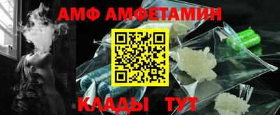 дмт Новозыбков