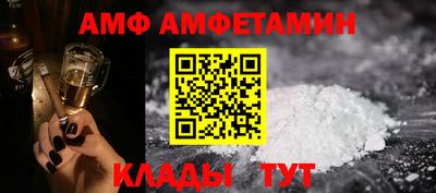 дмт Новозыбков