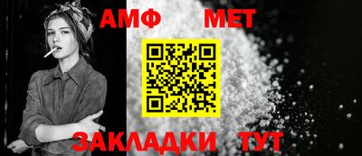 дмт Новозыбков
