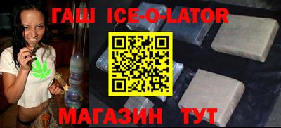 дмт Новозыбков