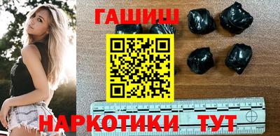 гашиш Новокубанск