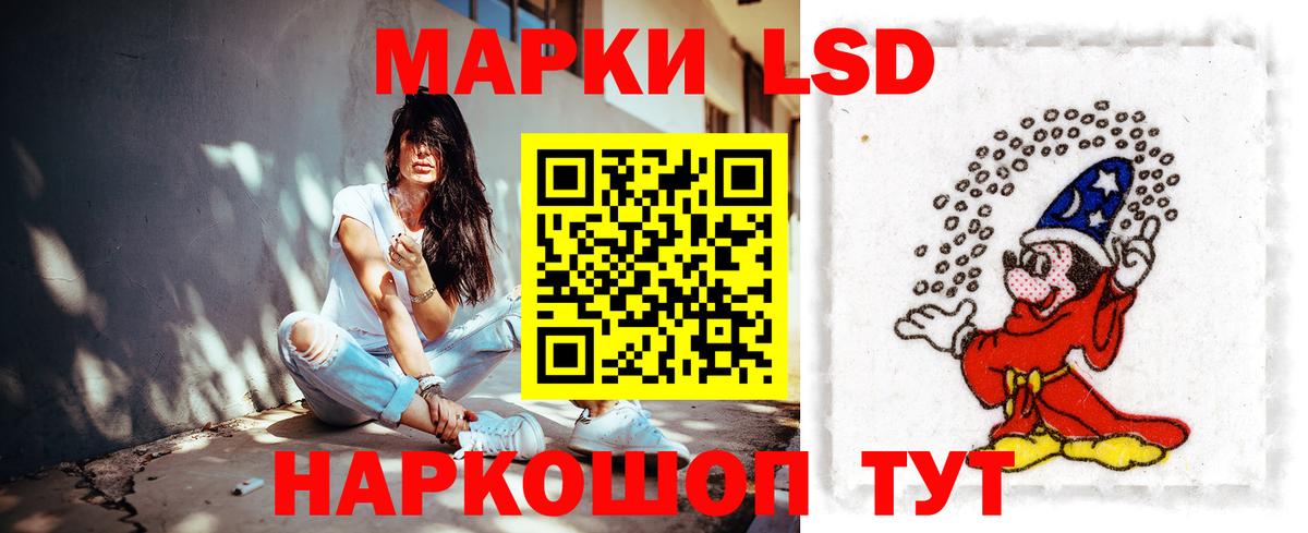 Лсд 25 экстази кислота  LSD-25 экстази ecstasy  Вход с VPN  Балахна 